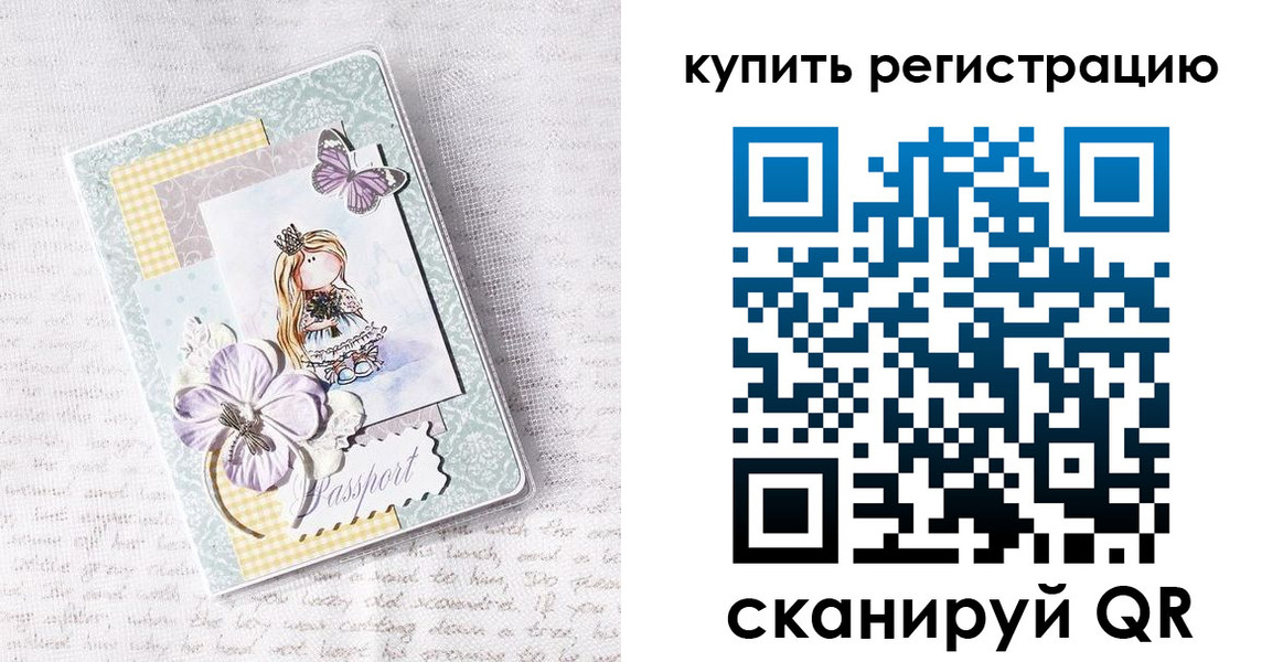 пропишу в квартире в Зиме
