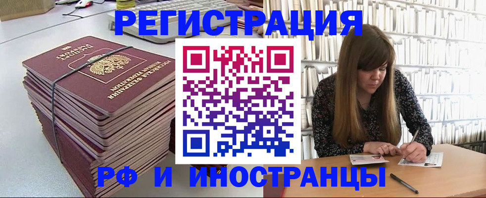 регистрация для дет. сада в Зиме