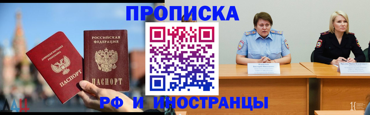 временная регистрация госуслуги в Зиме