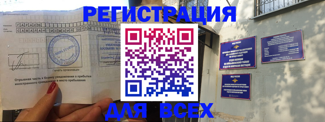 форма 3 в Зиме